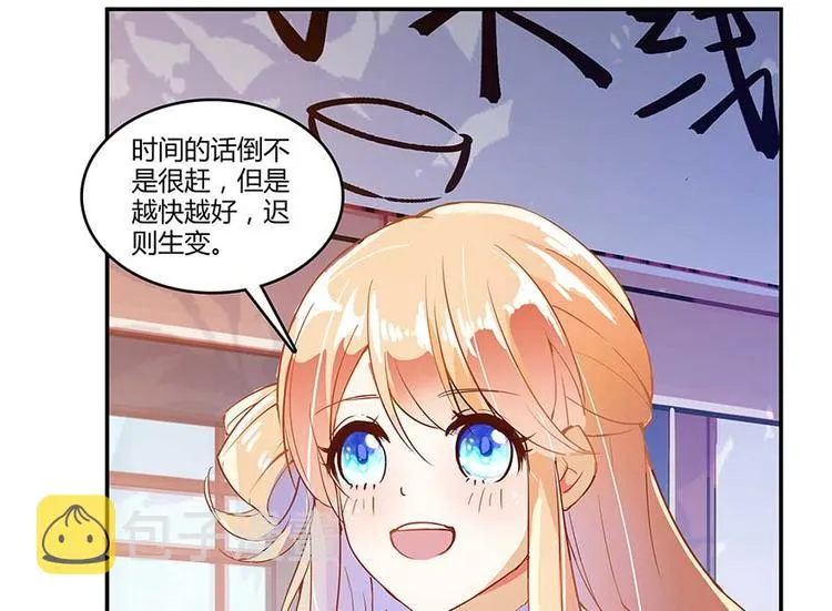 第09话蓦然回首那人却在... 第117页
