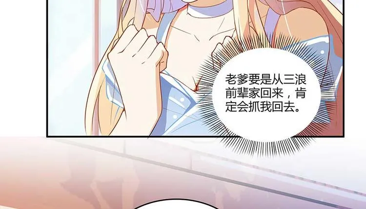 第09话蓦然回首那人却在... 第118页