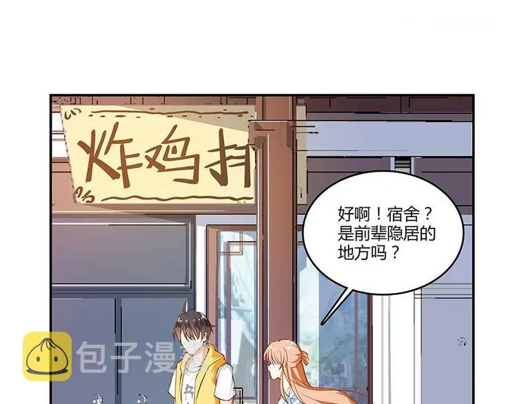 第09话蓦然回首那人却在... 第121页
