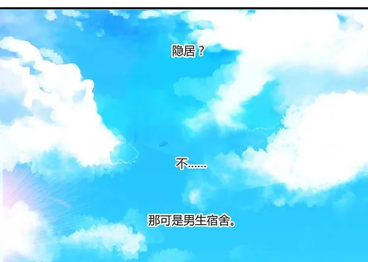 第09话蓦然回首那人却在... 第124页