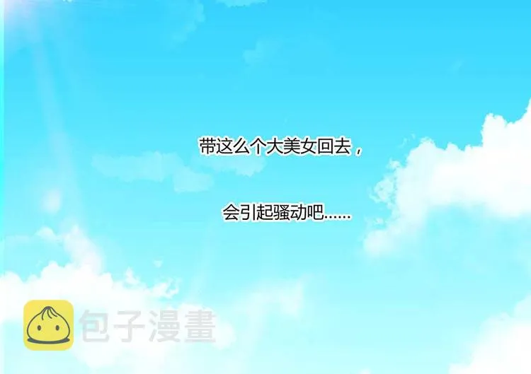 第09话蓦然回首那人却在... 第125页