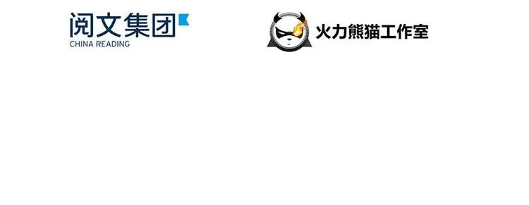 第10话 仁水教授之伤 第24页