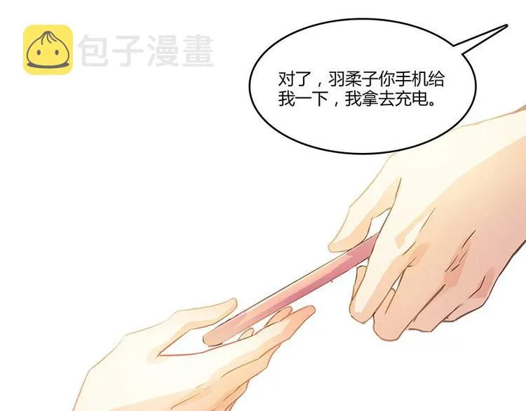第10话 仁水教授之伤 第57页
