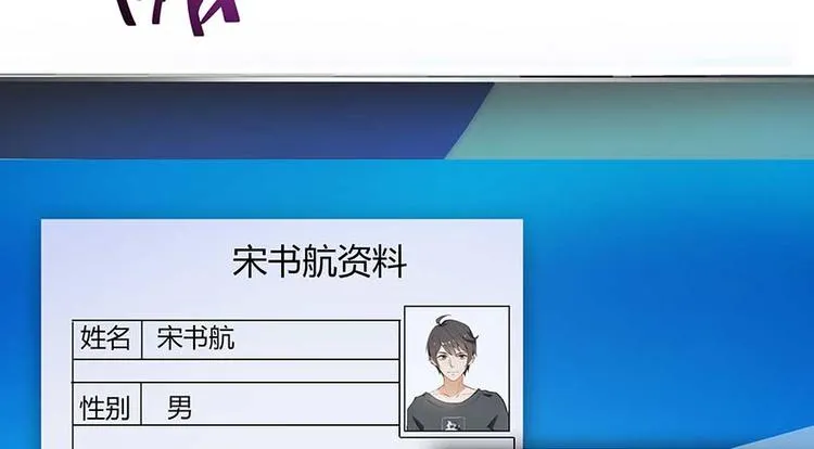 第10话 仁水教授之伤 第65页