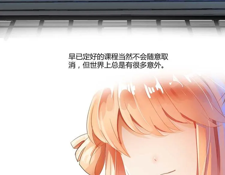 第10话 仁水教授之伤 第68页