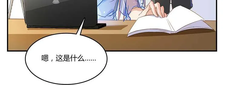 第10话 仁水教授之伤 第75页