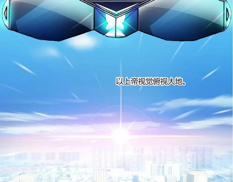 第10话 仁水教授之伤 第105页