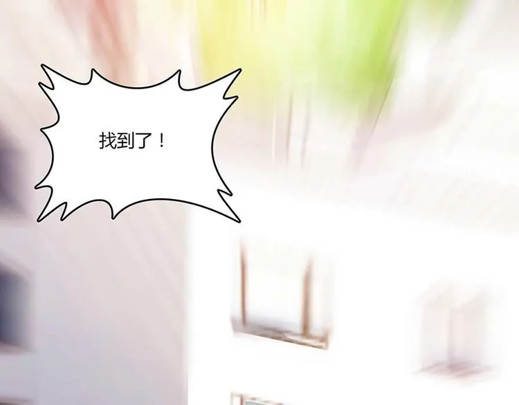 第10话 仁水教授之伤 第107页