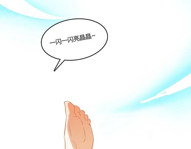 第10话 仁水教授之伤 第116页