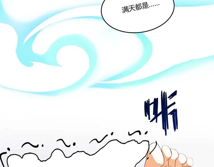 第10话 仁水教授之伤 第118页