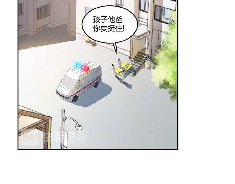 第10话 仁水教授之伤 第127页