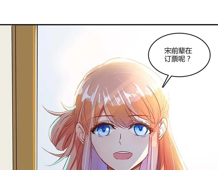 第11话 鬼灯寺与试探 第1页