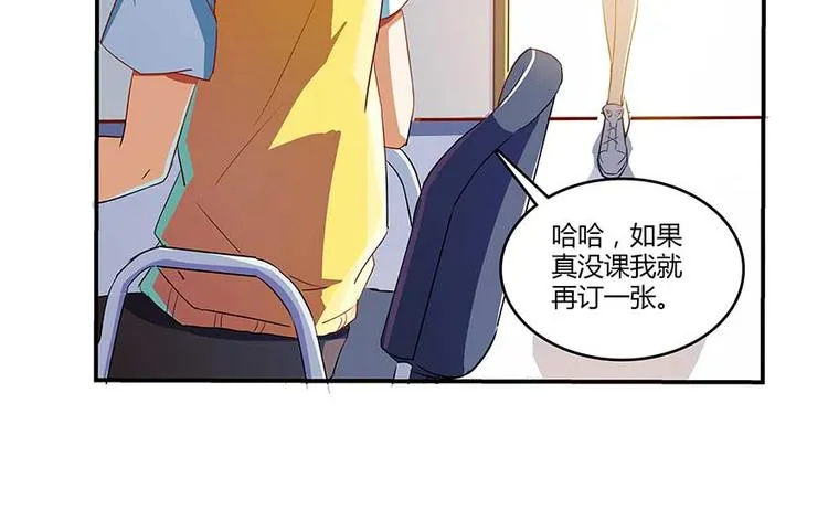 第11话 鬼灯寺与试探 第4页