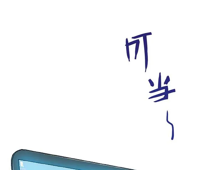 第11话 鬼灯寺与试探 第5页