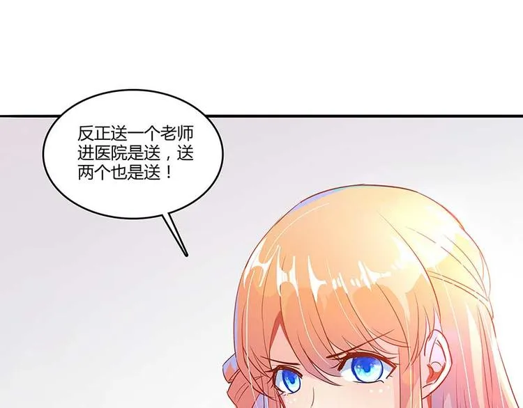 第11话 鬼灯寺与试探 第14页