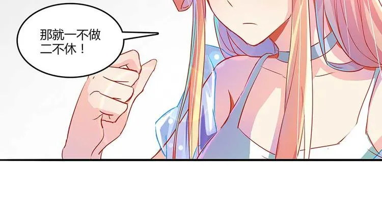 第11话 鬼灯寺与试探 第15页