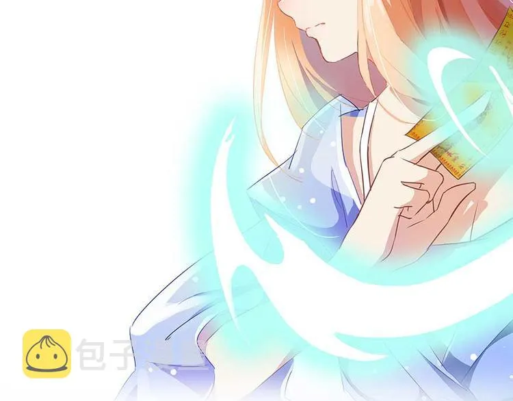 第11话 鬼灯寺与试探 第25页