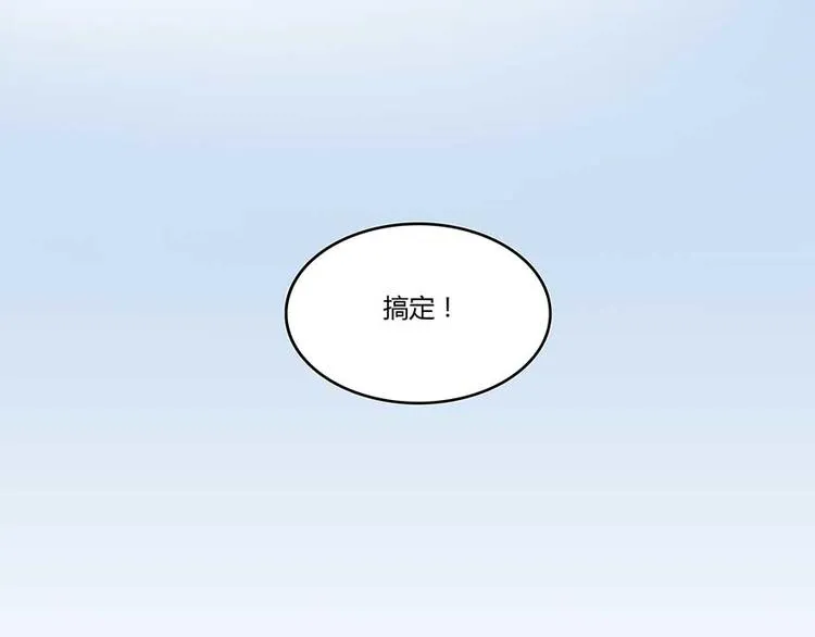 第11话 鬼灯寺与试探 第27页