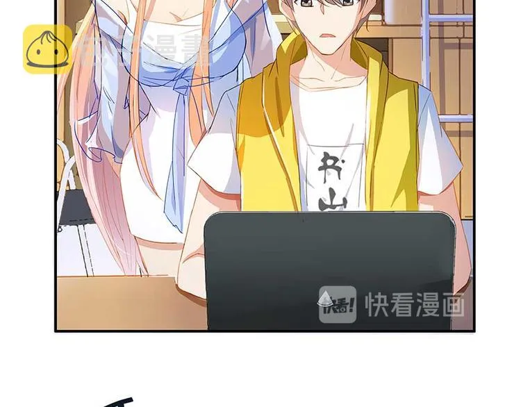 第11话 鬼灯寺与试探 第30页