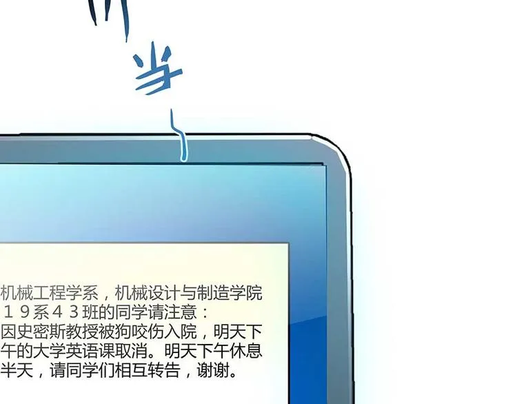 第11话 鬼灯寺与试探 第32页