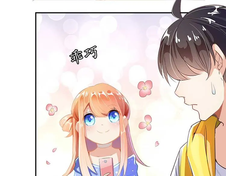 第11话 鬼灯寺与试探 第37页