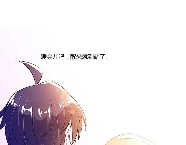 第11话 鬼灯寺与试探 第73页