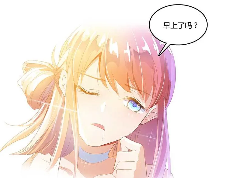 第11话 鬼灯寺与试探 第79页
