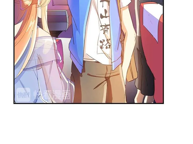 第11话 鬼灯寺与试探 第84页