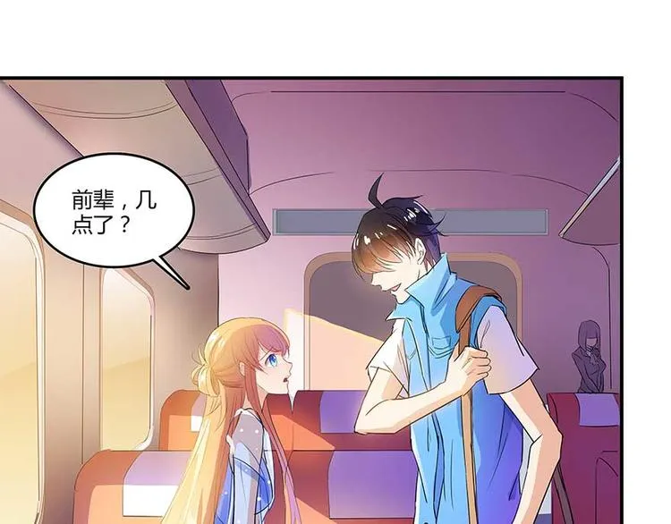 第11话 鬼灯寺与试探 第85页