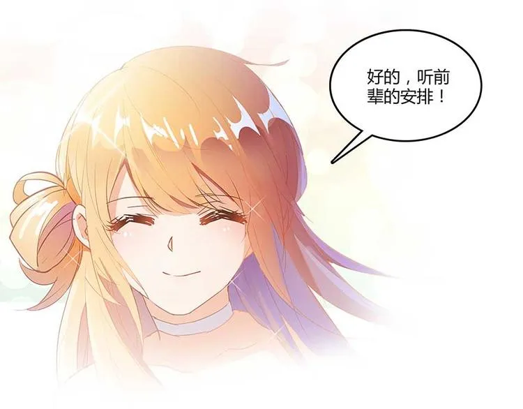 第11话 鬼灯寺与试探 第87页