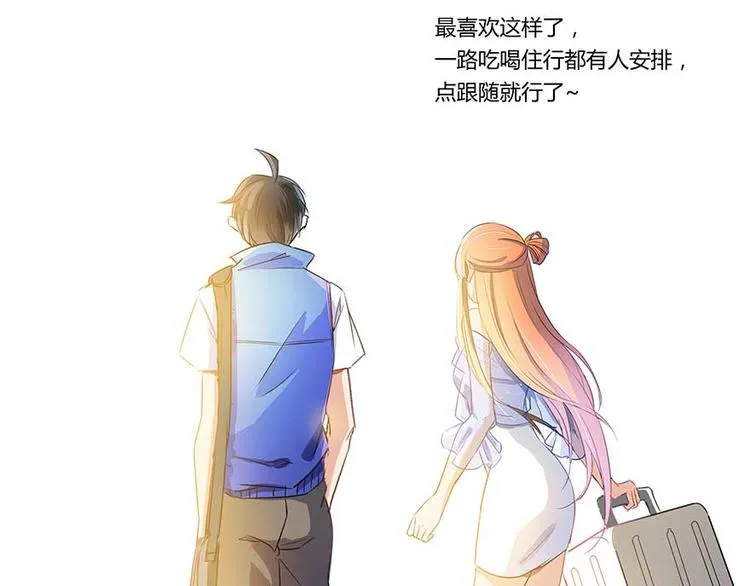 第11话 鬼灯寺与试探 第89页
