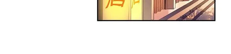 第11话 鬼灯寺与试探 第92页