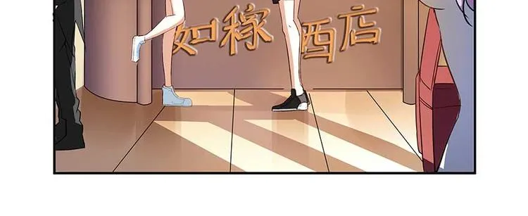 第11话 鬼灯寺与试探 第96页