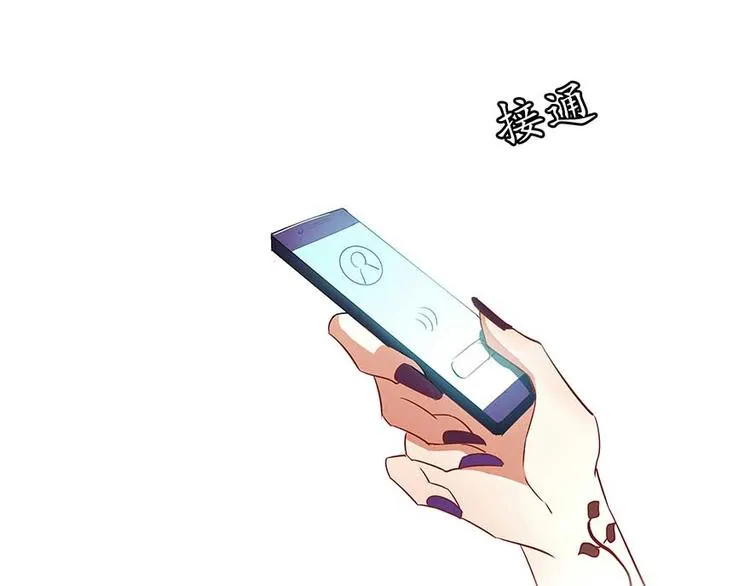第11话 鬼灯寺与试探 第99页