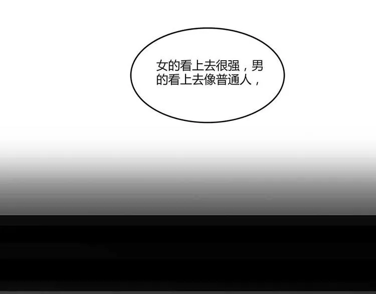 第11话 鬼灯寺与试探 第104页