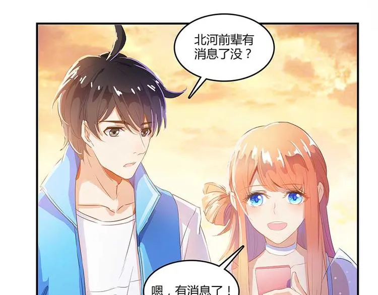 第12话 灵鬼 第11页