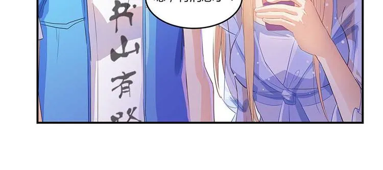 第12话 灵鬼 第12页