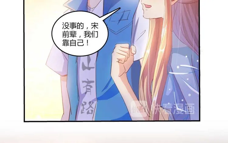 第12话 灵鬼 第17页