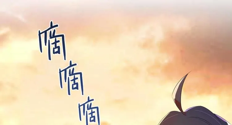 第12话 灵鬼 第18页
