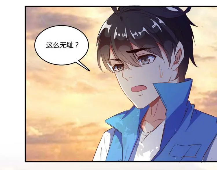 第12话 灵鬼 第50页