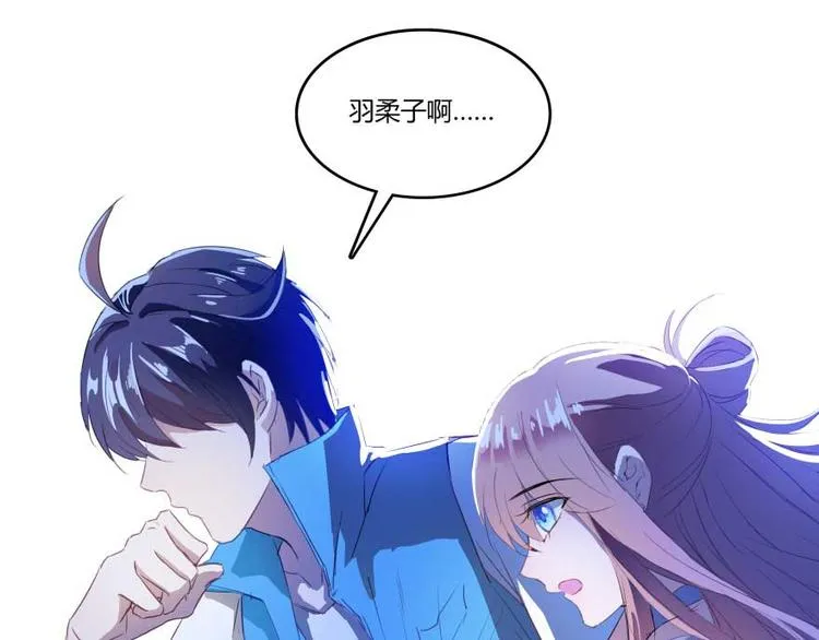 第12话 灵鬼 第66页