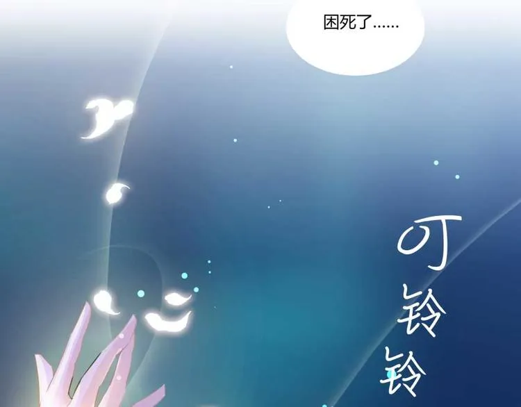 第12话 灵鬼 第90页