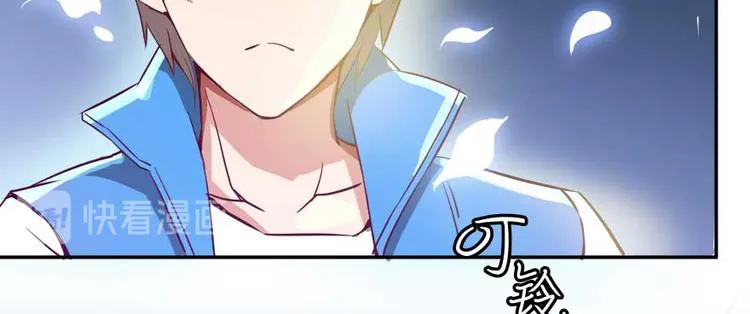 第12话 灵鬼 第99页