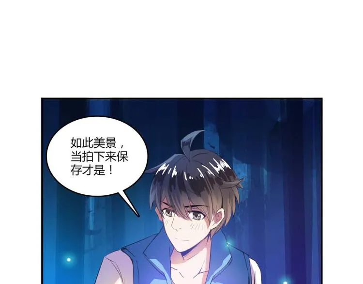 第12话 灵鬼 第110页