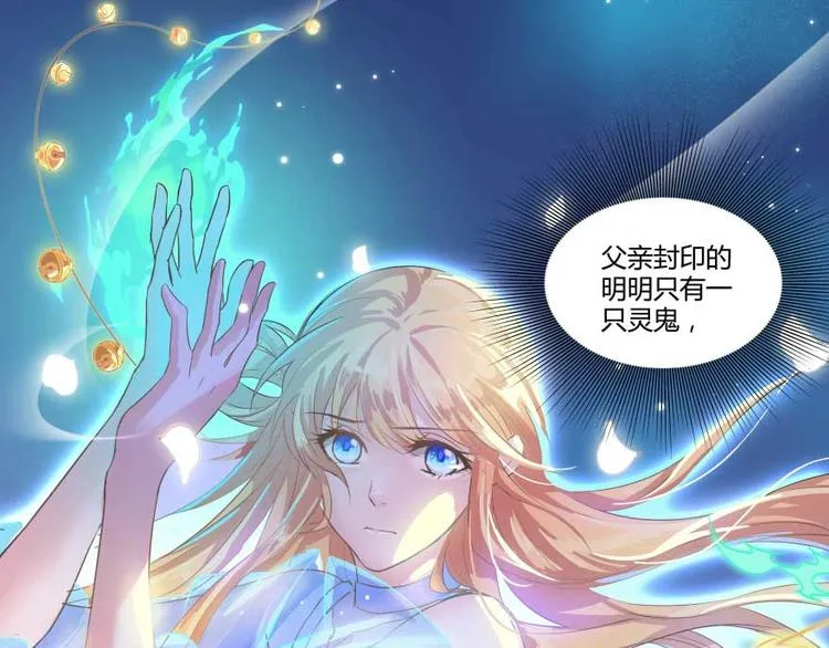 第13话 拔草吧 宋前辈 第1页