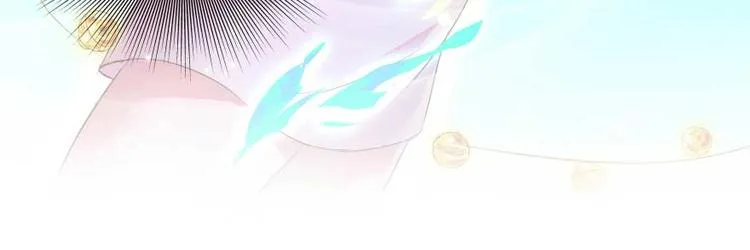 第13话 拔草吧 宋前辈 第3页