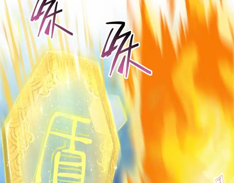 第13话 拔草吧 宋前辈 第24页