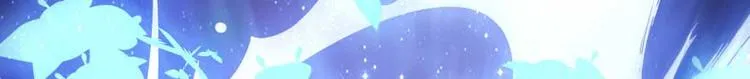 第13话 拔草吧 宋前辈 第31页