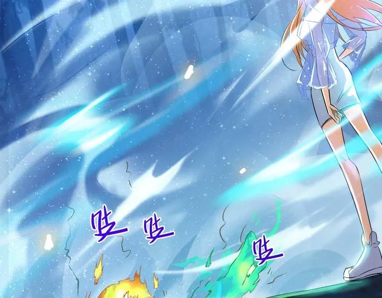 第13话 拔草吧 宋前辈 第41页