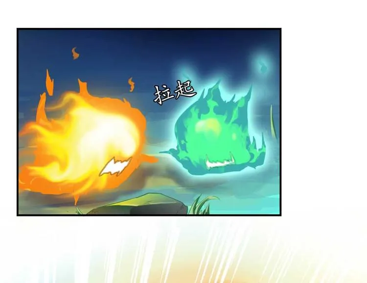 第13话 拔草吧 宋前辈 第45页